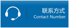 霍林郭勒市优时通物流联系方式