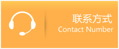 霍林郭勒市优时通速运联系地址查询