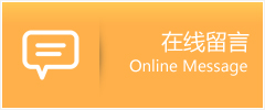 霍林郭勒市物流在线留言