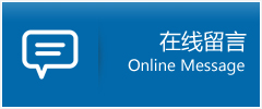 霍林郭勒市优时通物流公司在线查询