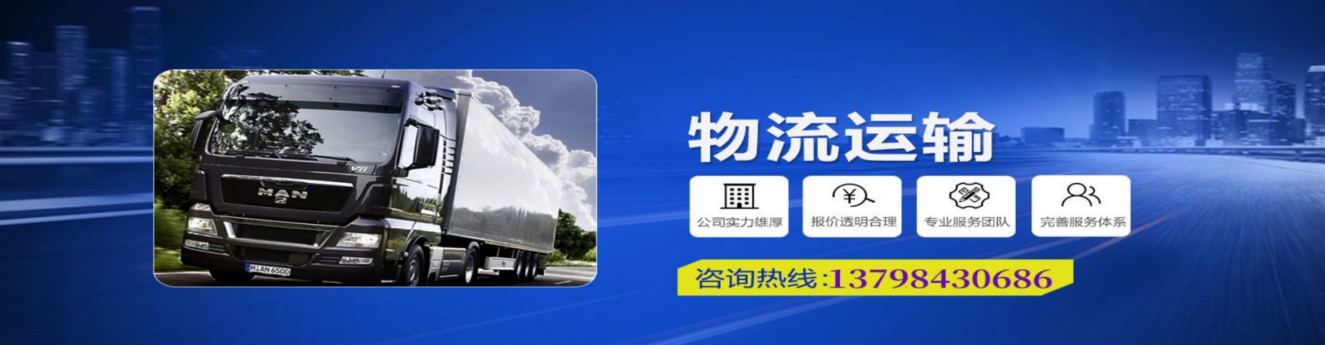 霍林郭勒市到香港物流公司,霍林郭勒市到台湾快递公司，霍林郭勒市澳门货运公司